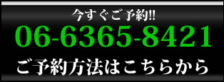 ブリしゃぶ餃子